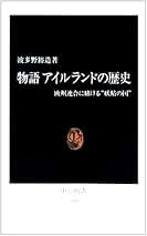 アイルランド語会話　入門書全3巻　CD6枚付属 アイルランド語会話 入門書全3巻 CD6枚付属 アイルランド語会話